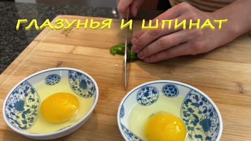 Вкусный и Полезный Завтрак.