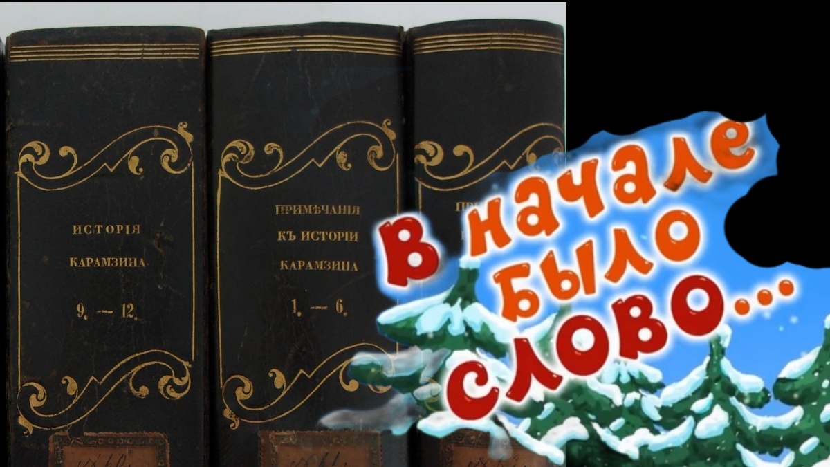 Коллаж мой