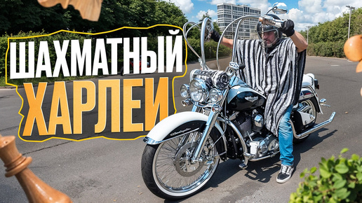 Харлей по-мексикански: Harley-Davidson Softail Deluxe в стиле чикано #МОТОЗОНА