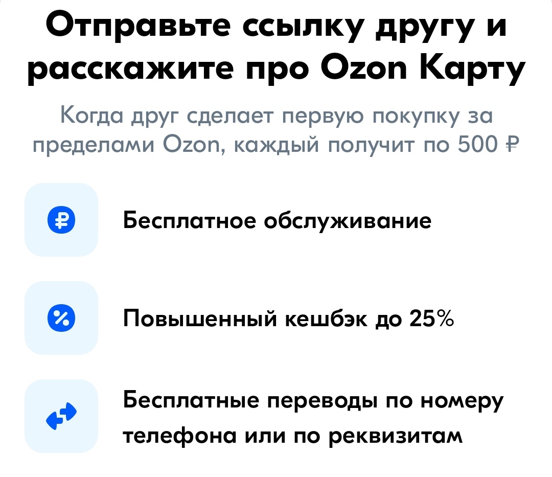 Скриншот из приложения👉📱