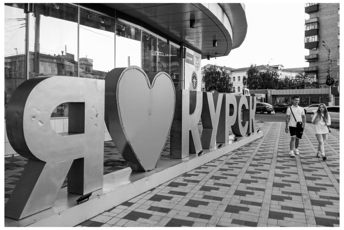    На портале Президентской библиотеки открылась авторская фотовыставка «Курский характер»