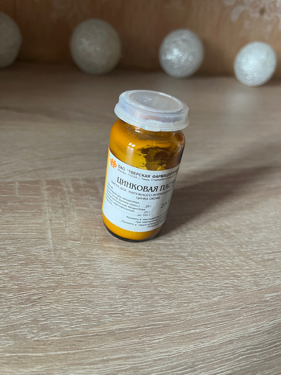 Педиатр назначил лечить опрелости цинковой пастой. Результата нам это лечение не принесло.