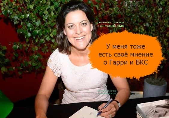 Внучатая племянница Бориса Пастернака Анна написала книгу не только об отношениях великого поэта с Ольгой Ивинской (прототипе Лары в "Докторе Живаго"), но и о жизни Эдуарда VIII и Уоллис Симпсон