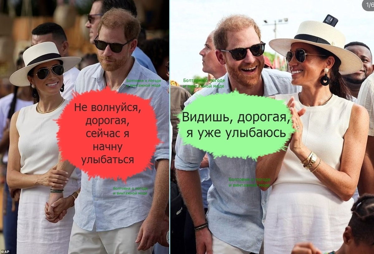 Многие заметили, что у Гарри часто меняется настроение