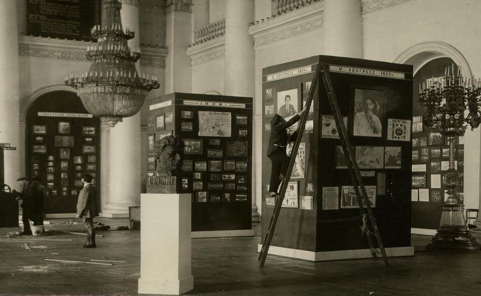 Создание экспозиции «Международное коммунистическое движение».