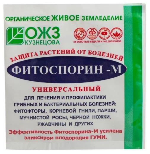    «Фитоспорин М»market.yandex.ru