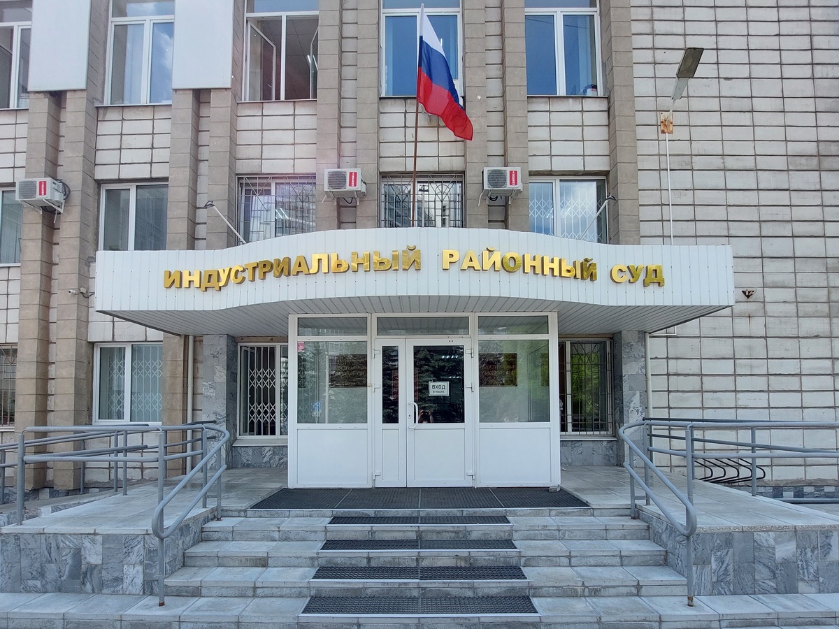    © пресс-служба Индустриального районного суда Перми