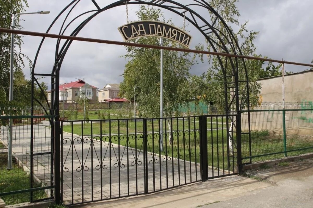    «Сад памяти» и аллею благоустроили в дагестанкам селе Касумкент