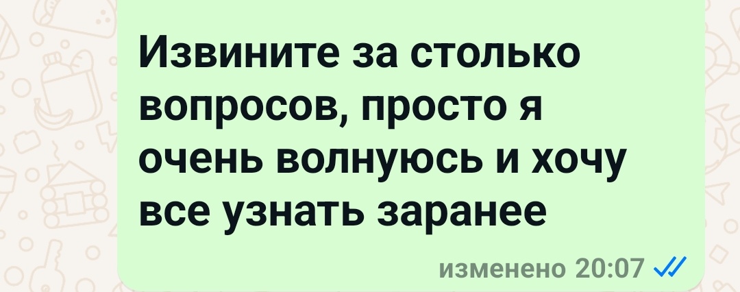 Как он называется пожалуйста. Как он называется пожалуйста