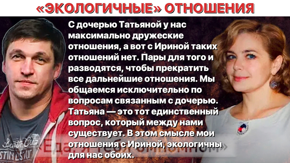 -6