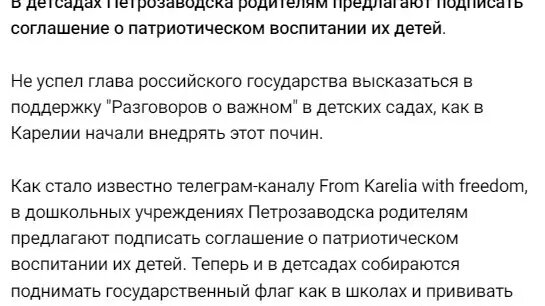     Источник: t.me