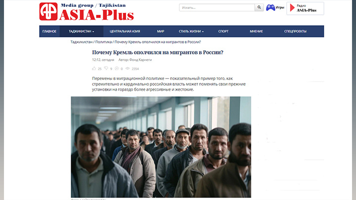 ЭТО НЕ "МЯГКАЯ СИЛА" НАЗЫВАЕТСЯ. А "МЯГКАЯ ОККУПАЦИЯ РОССИИ". СКРИН С САЙТА ASIA-PLUS