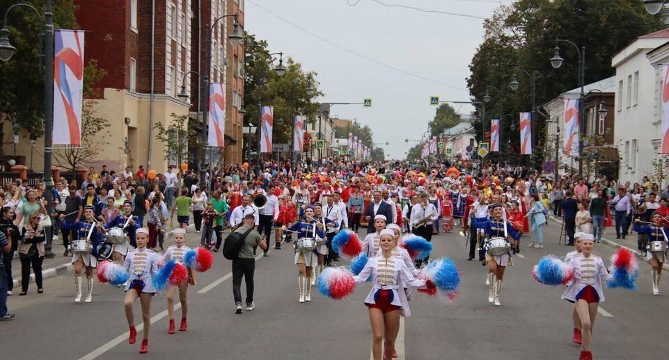    Министерство культуры и туризма Московской области