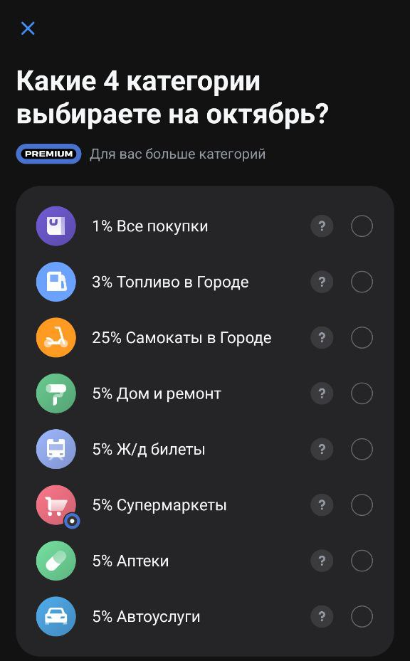 из чего можно было выбрать