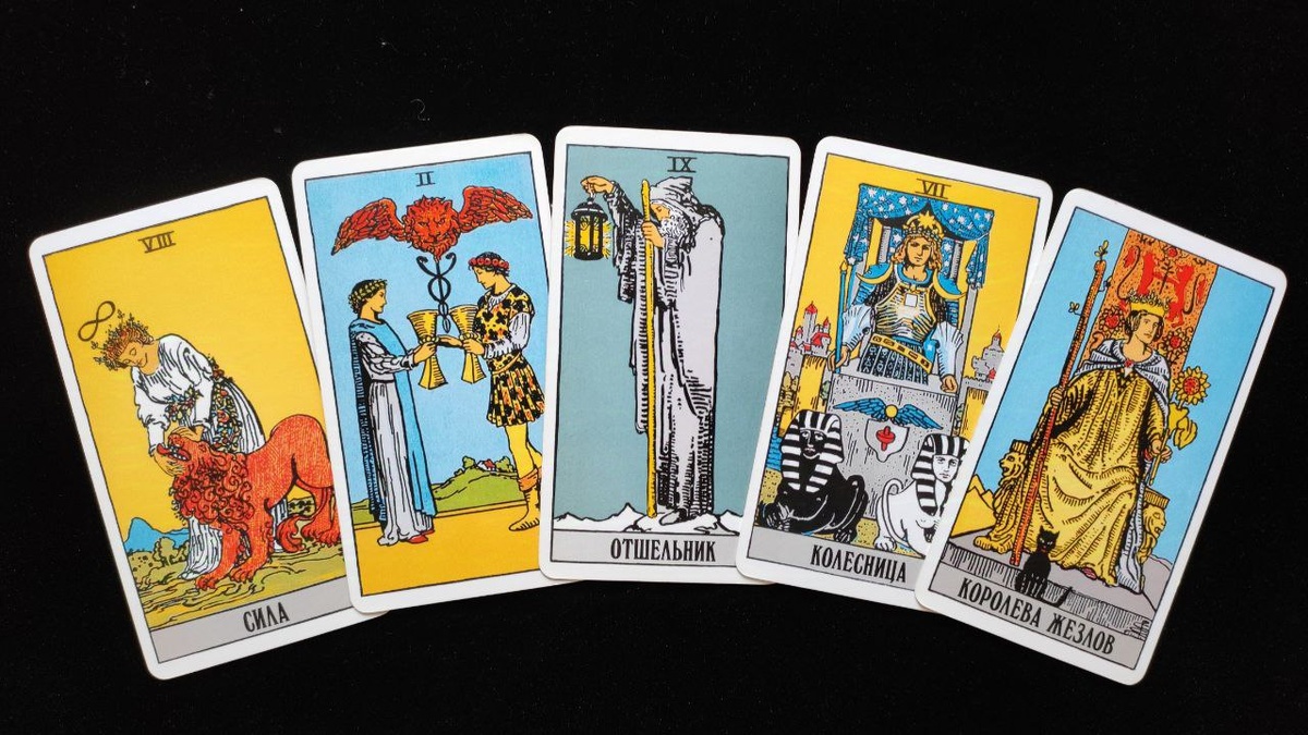 Расклад с 09 по 13 октября 2024