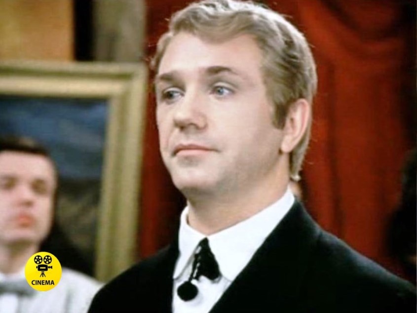 "Не может быть!"  (1975).
