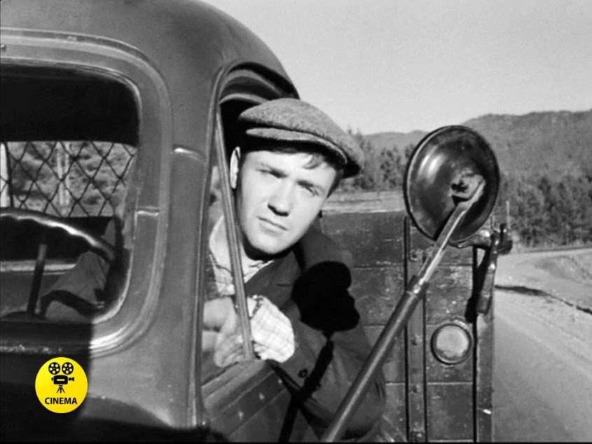 "Живёт такой парень"  (1964).