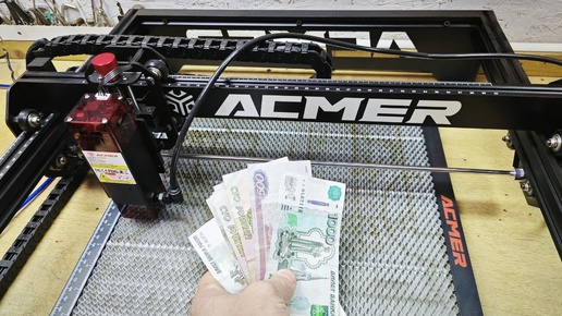 Простейший бизнес в гараже с помощью лазерного гравера ACMER P1 10W