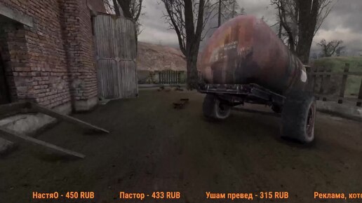 S.T.A.L.K.E.R. NLC7 3.9.1 #4