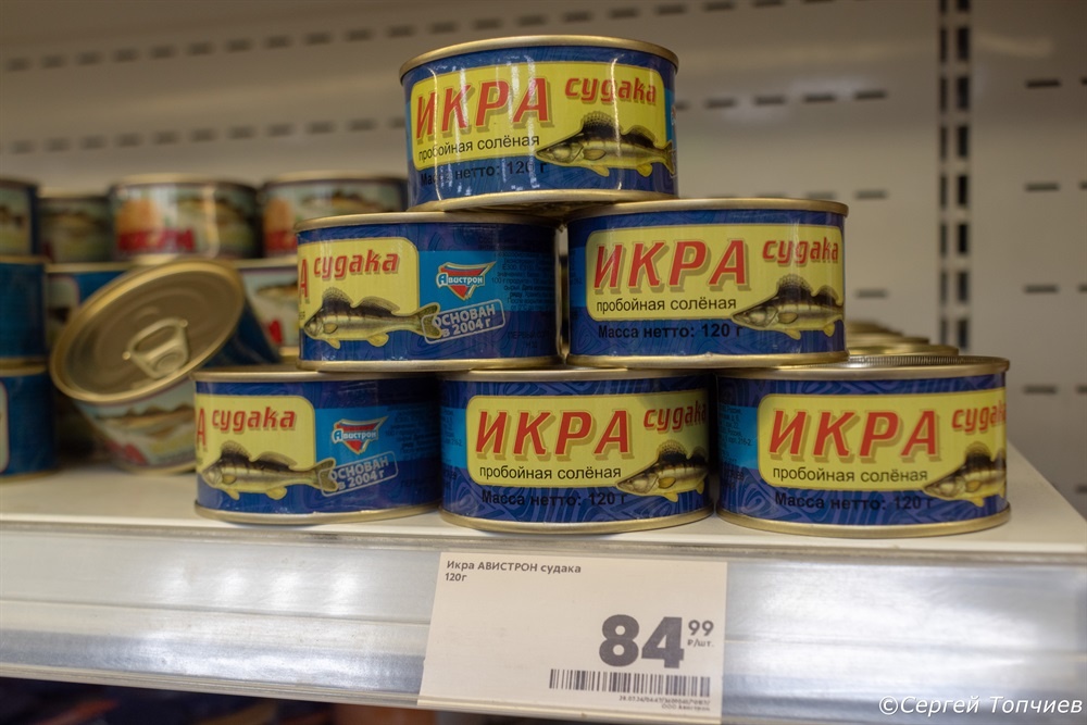 На прилавке магазина