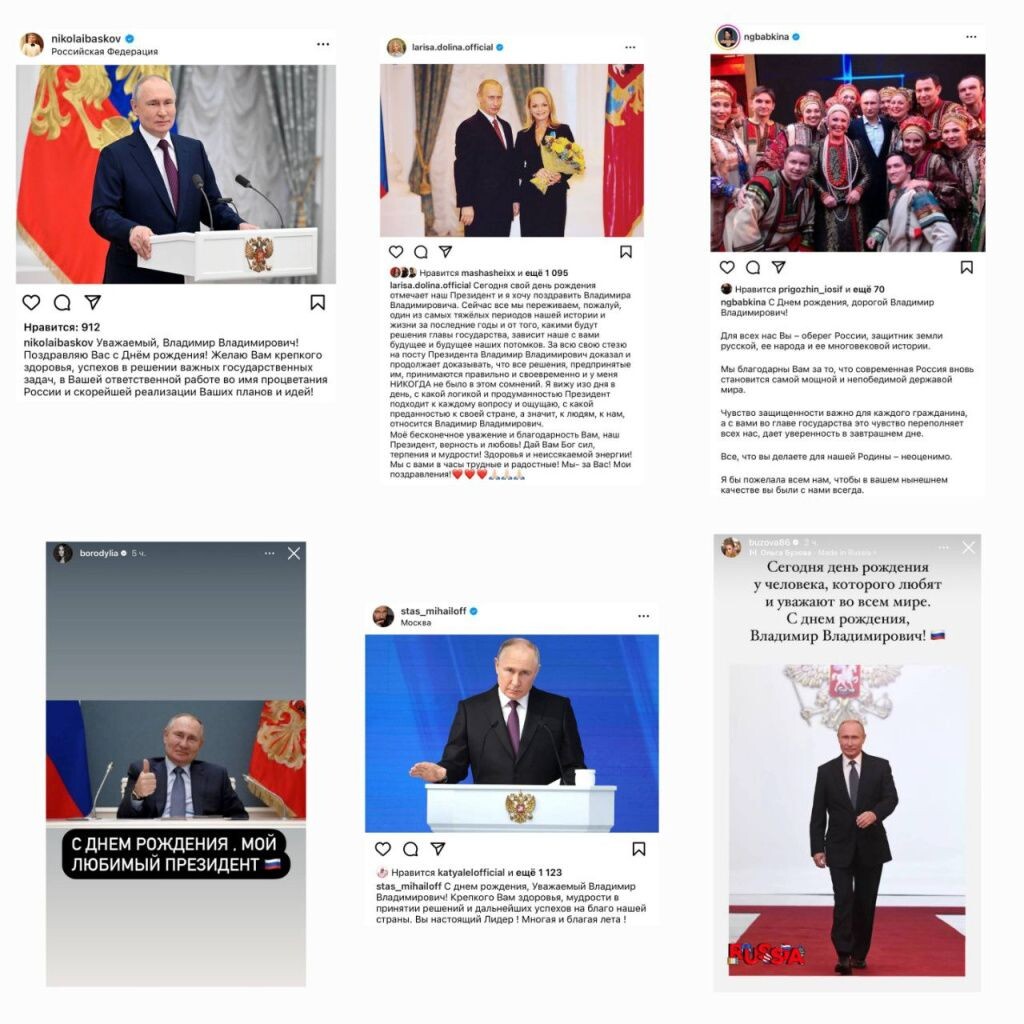 Поздравления. Источник: Соцсети📷
