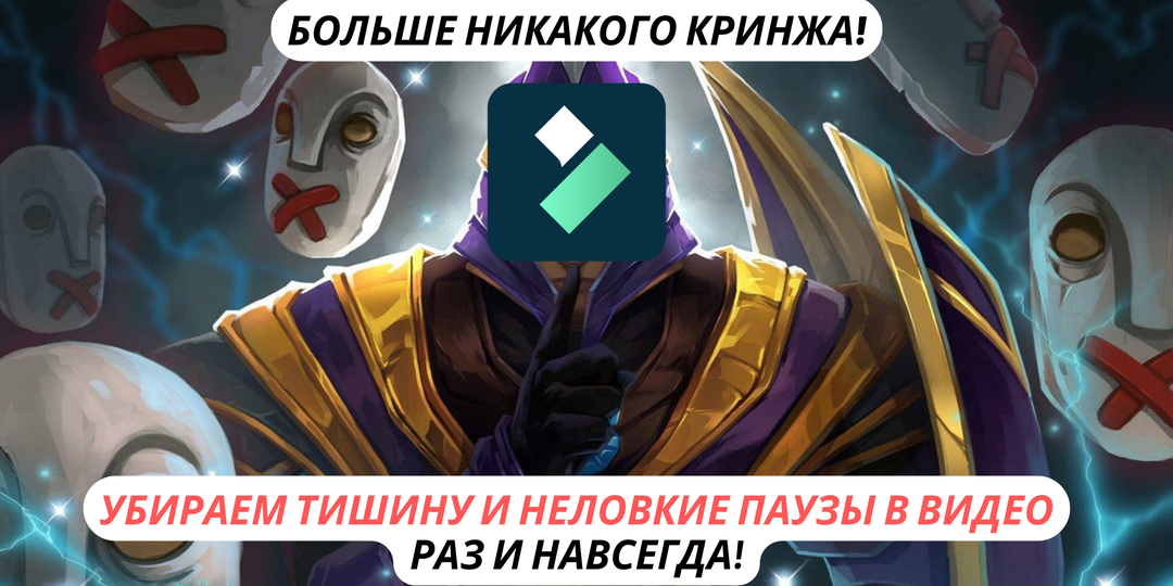 Больше никаких неловких пауз в видео! Как ИИ помогает устранять тишину и паузы в видео?