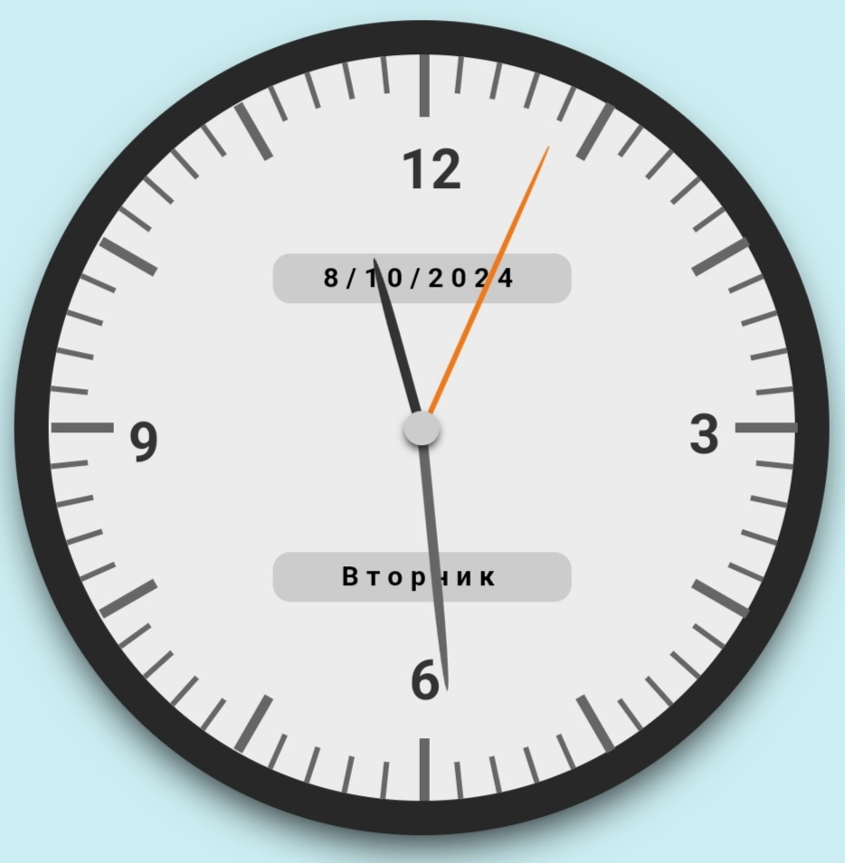 Московское время. С сайта sekundomer.online.