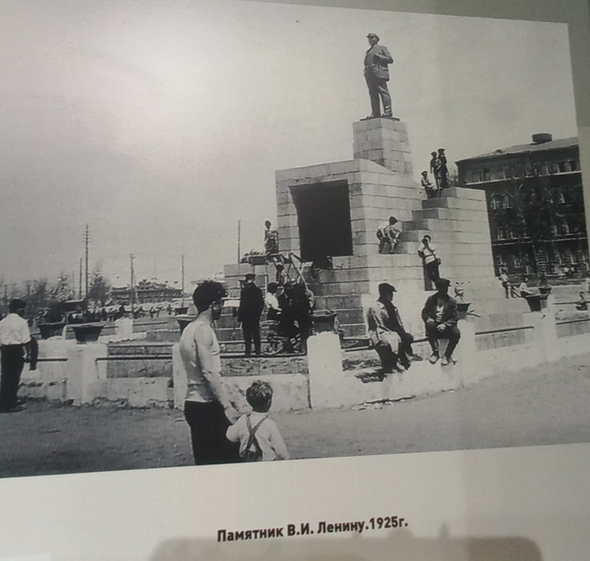 Мелковата фигура вождя для такого пьедестала. 