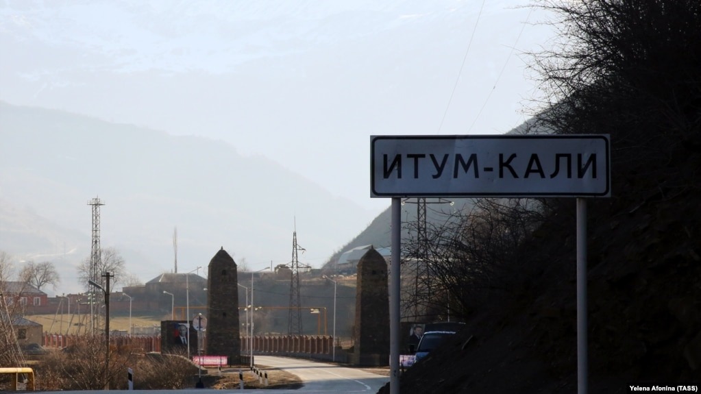 Село Итум-Кали, откуда Катажина Марцинюк выходила на связь в последний раз