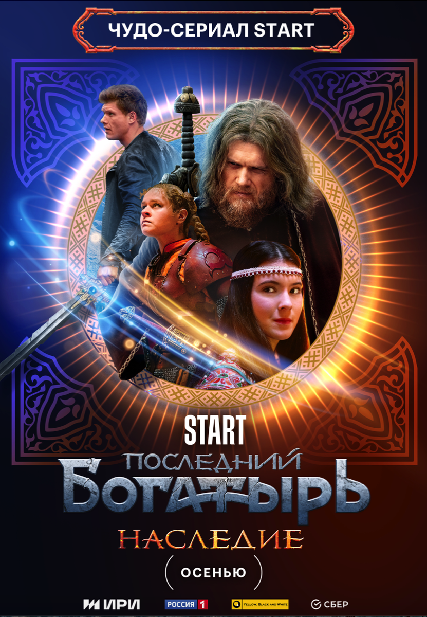 Стильно, модно и молодежно... Для взрослого ясного ума тяжело, но неокрепшие детский может и оценить... На то и надежда...