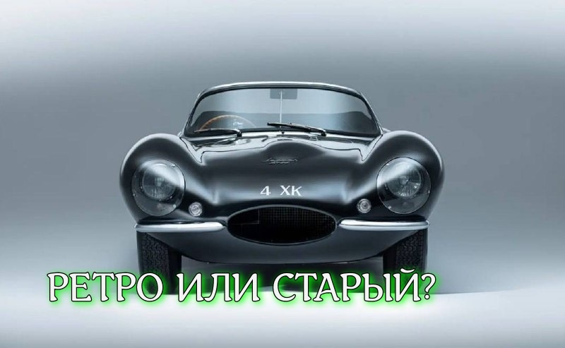 Jaguar XKSS 1957 года продают за 13 млн евро