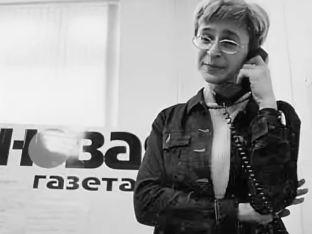 АННА ПОЛИТКОВСКАЯ 