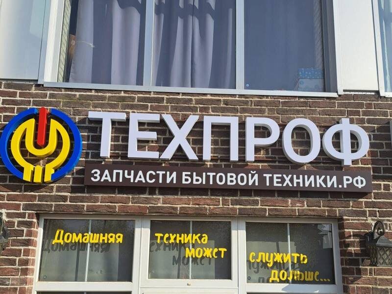 У нас есть ответ: Если есть руки и отвертка зачем тратить деньги на новую технику?! Домашняя техника может служить дольше!