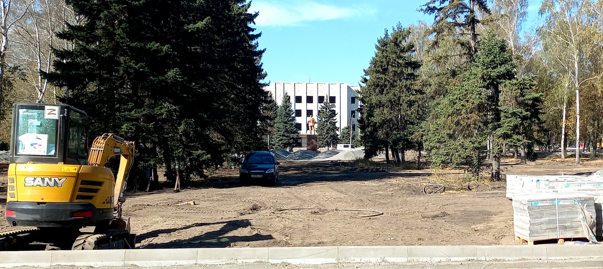 Реконструкция парка в Шахтерске. Октябрь 2024
