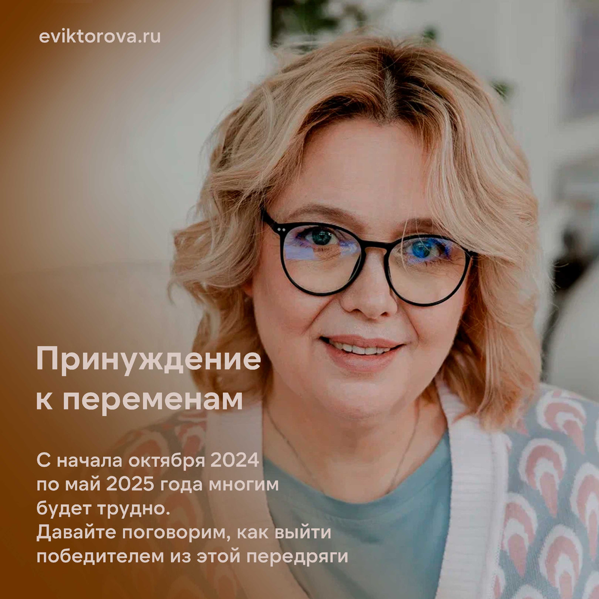 Екатерина Гриценко: мистик, нумеролог, астролог, основатель собственной школы нумерологии