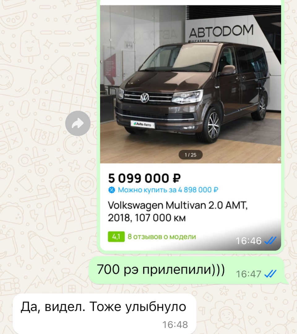 + 700.000 к цене продавца.