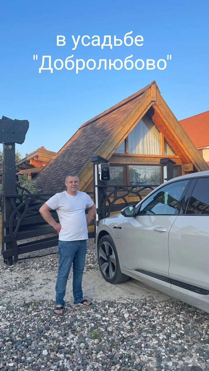 Самая новая зарядная станция для электрокаров в Суздале - здесь 