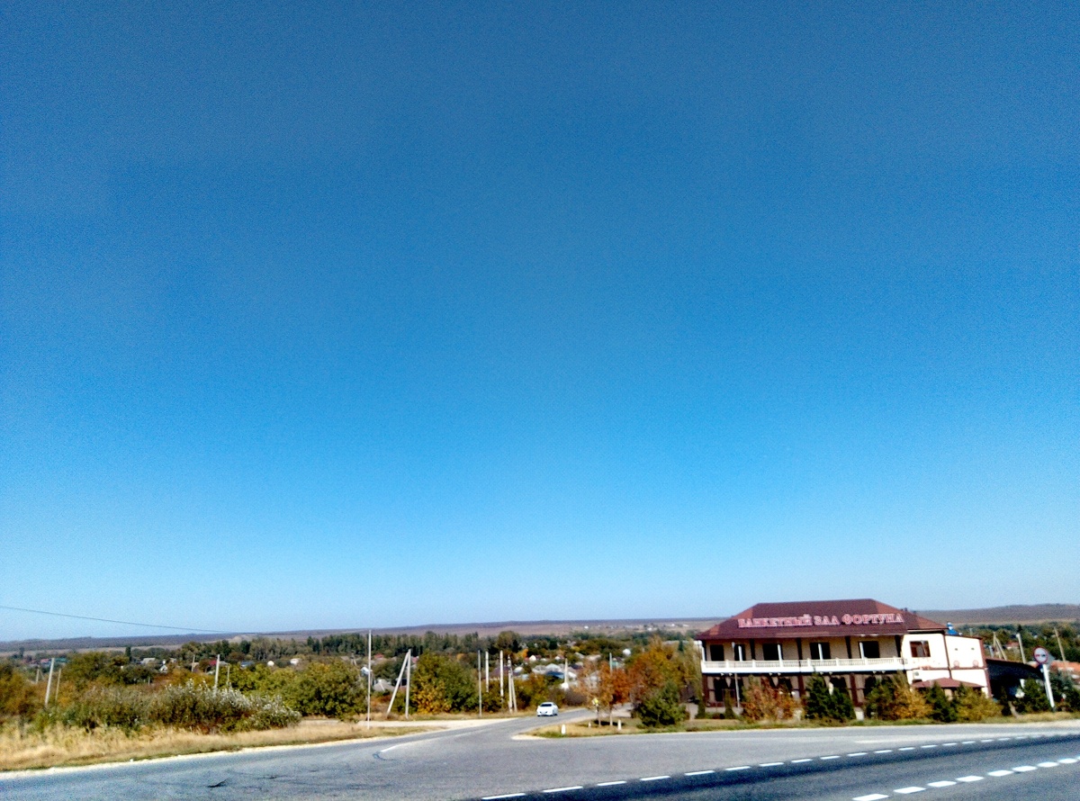 Въезд в станицу Лысогорскую со стороны Пятигорска. Банкетный зал " Фортуна". Октябрь 2024г