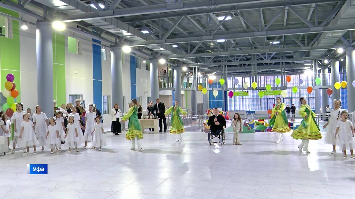    В Уфе открылся Детский реабилитационный комплекс «Салют»