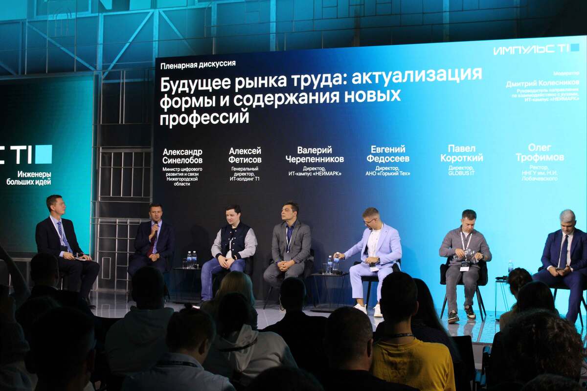 Актуальные вызовы обсудили эксперты.  Фото: ФедералПресс / Ксения Кобалия