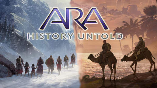 УБИЙЦА Civilization? | Ara: History Untold | ПЕРВЫЙ ВЗГЛЯД