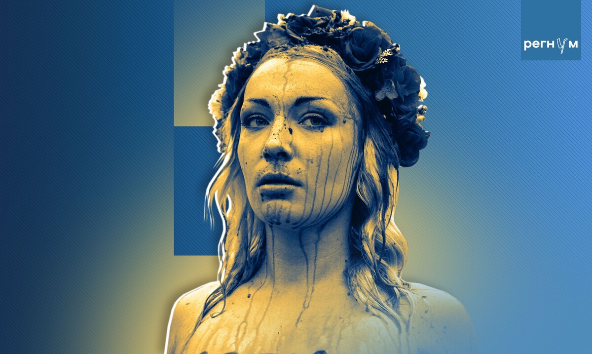    Движение Femen / Источник: © ИА Регнум
