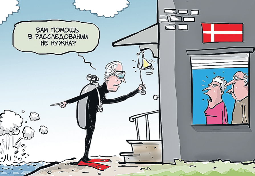 Зарубежные СМИ хором молчат о том, что  даже если бы авантюру готовило целое государство, без военной помощи США это провернуть в принципе невозможно. Фото: Виталий ПОДВИЦКИЙ/РИА Новости