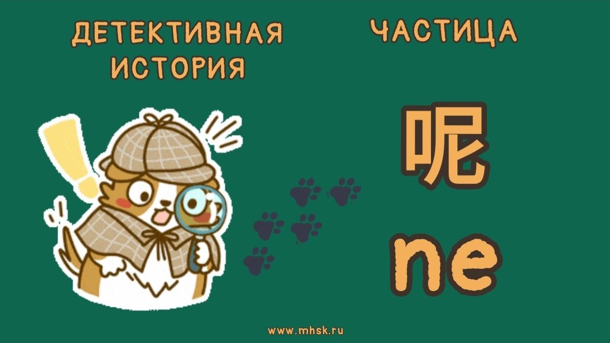 WWW.MHSK.RU