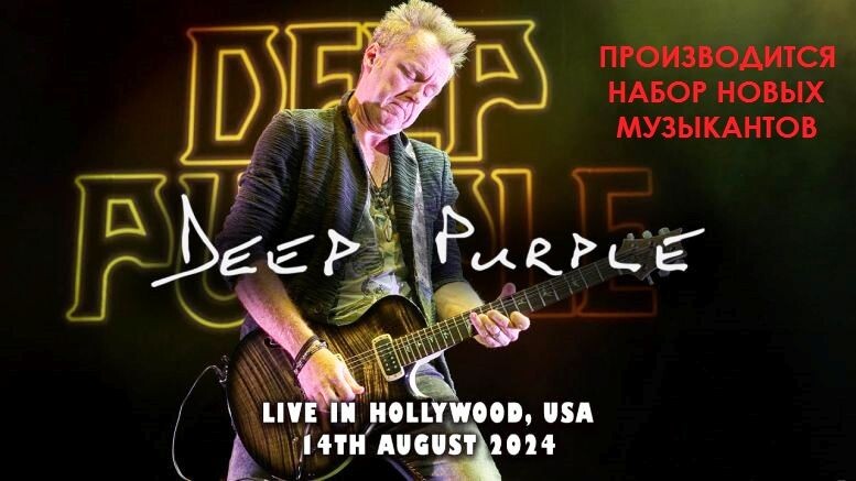 Саймон Макбрайд задумался о новых своих коллегах в Deep Purple