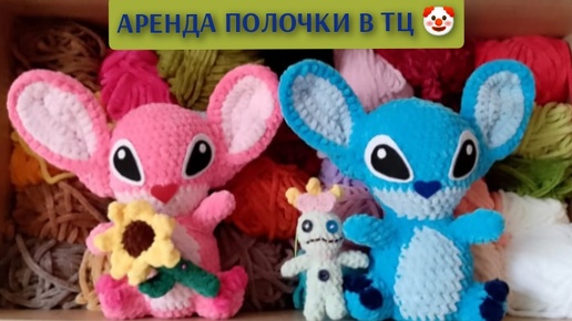 АРЕНДА ПОЛОЧКИ 💰 Покупки на ВБ 🎁 ИТОГИ НЕДЕЛИ 🧶