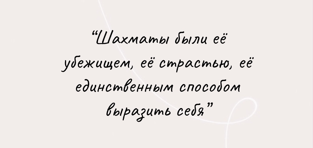 Цитата из книги