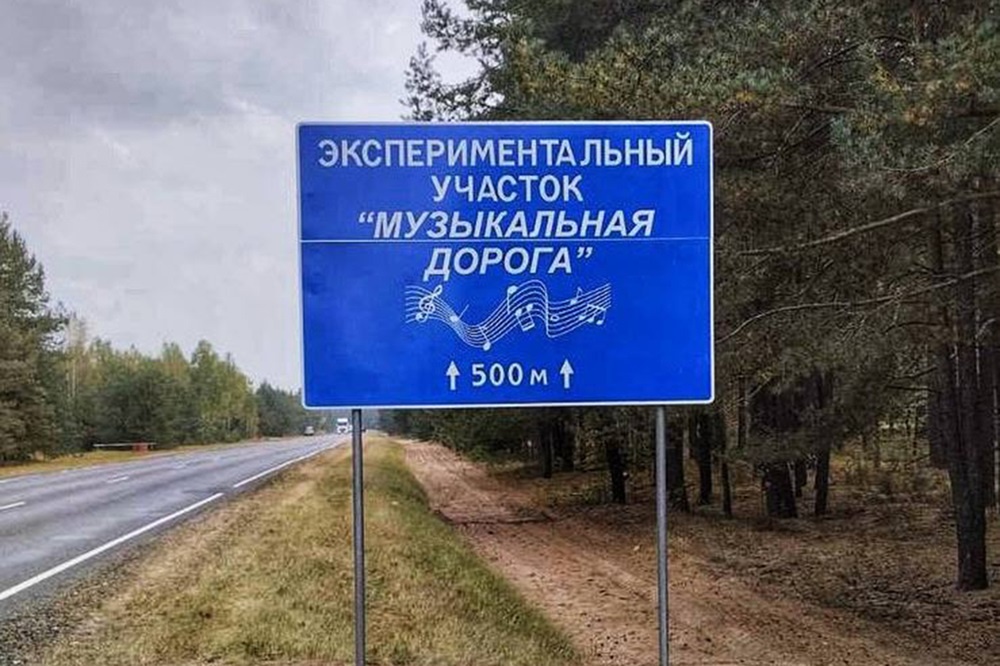 Фото: УВД Гомельского облисполкома  📷
