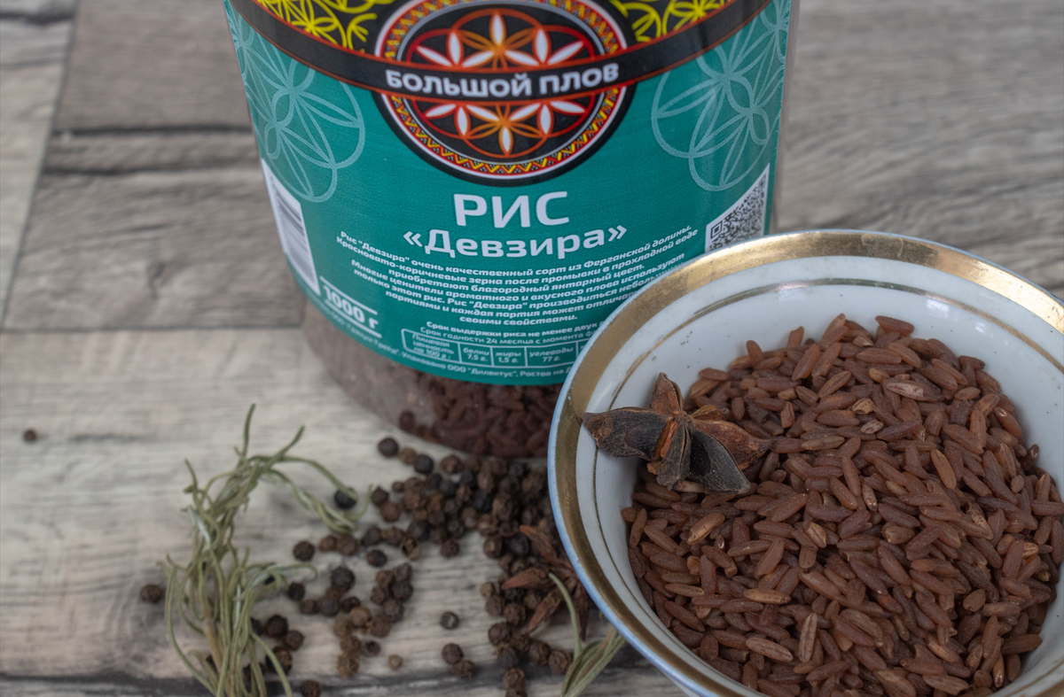 Рис Девзира