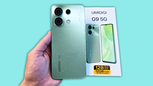 UMIDIGI G9 5G - НОВЫЙ ПРОЦЕССОР И НИЗКАЯ ЦЕНА!